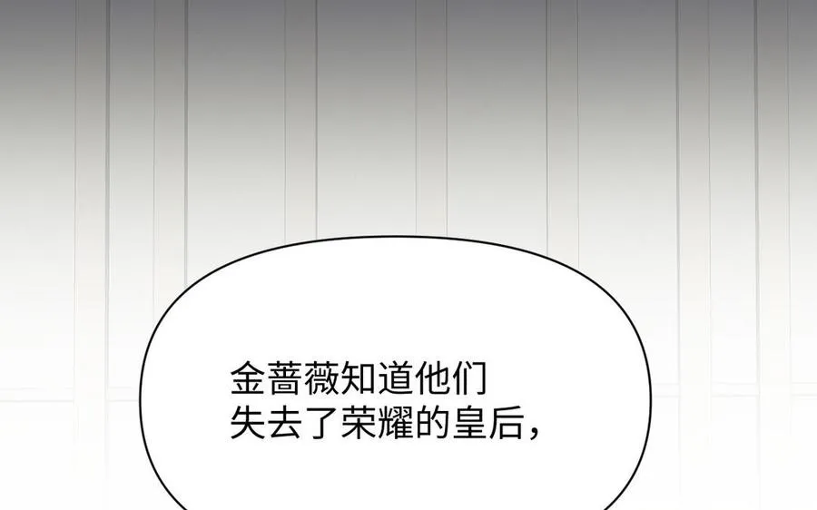 第106话 逝去的童话55