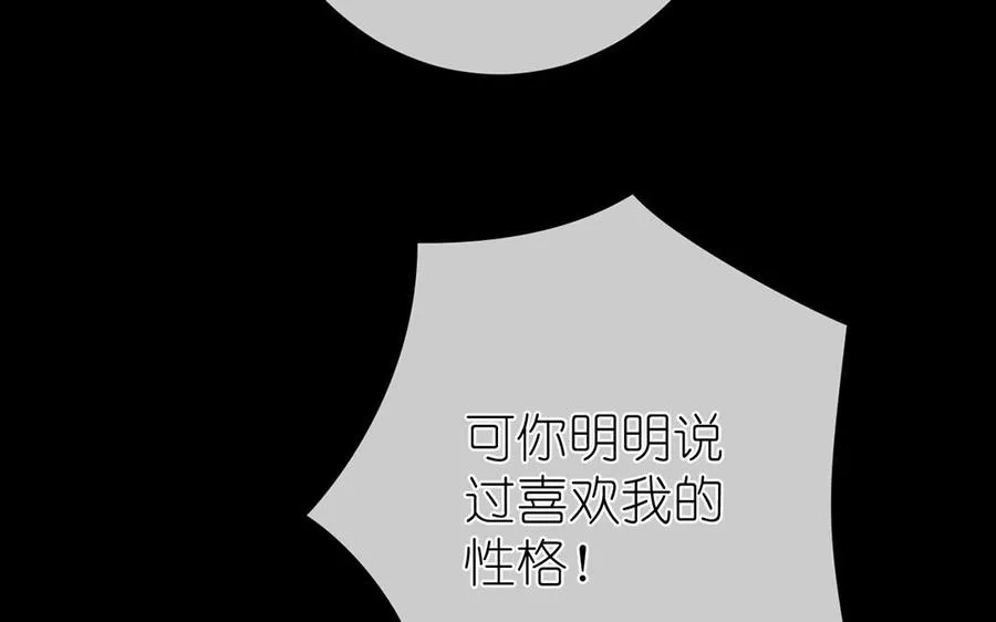 第16话 薇薇安的能力38