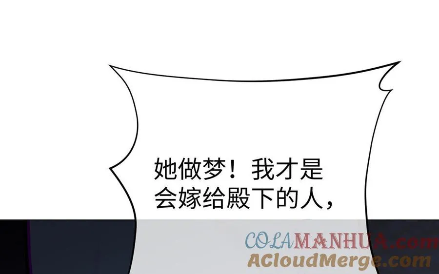 第81话 阴谋104