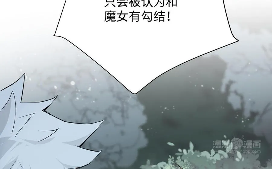 第56话 安慰33