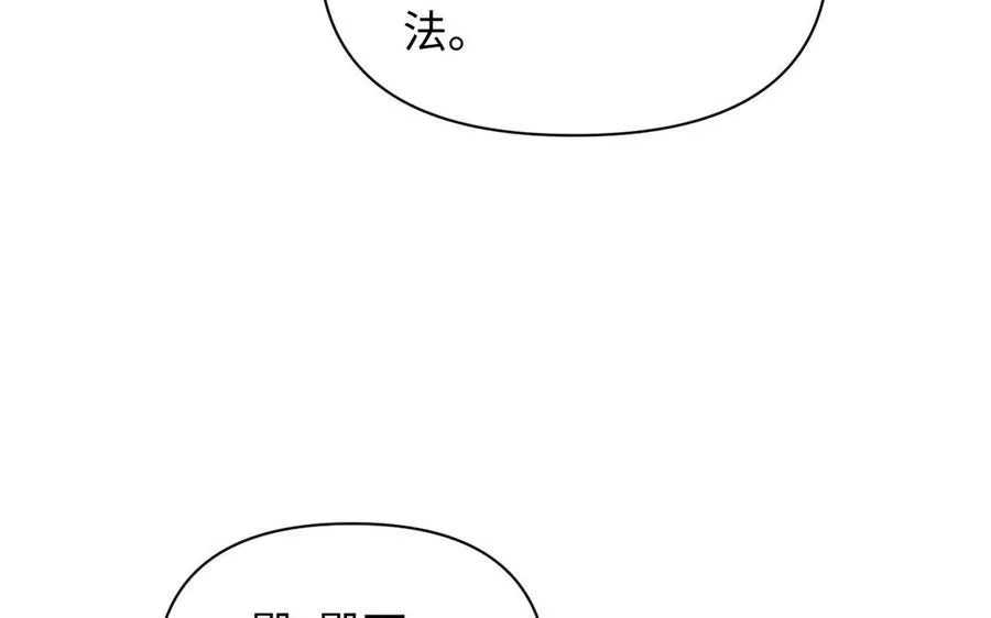 第95话 暴风雨之前50
