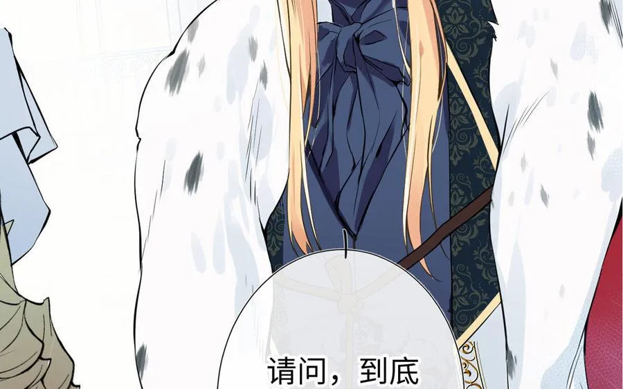 第5话 特别的公主7