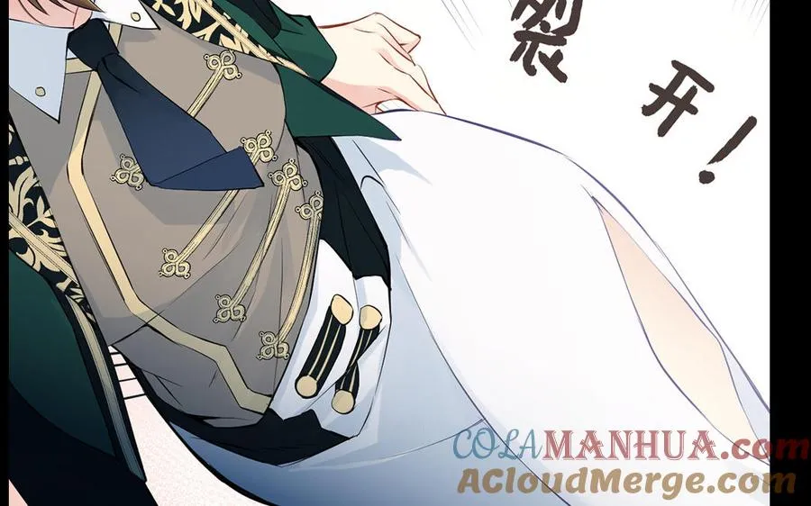 第38话 药效发作40