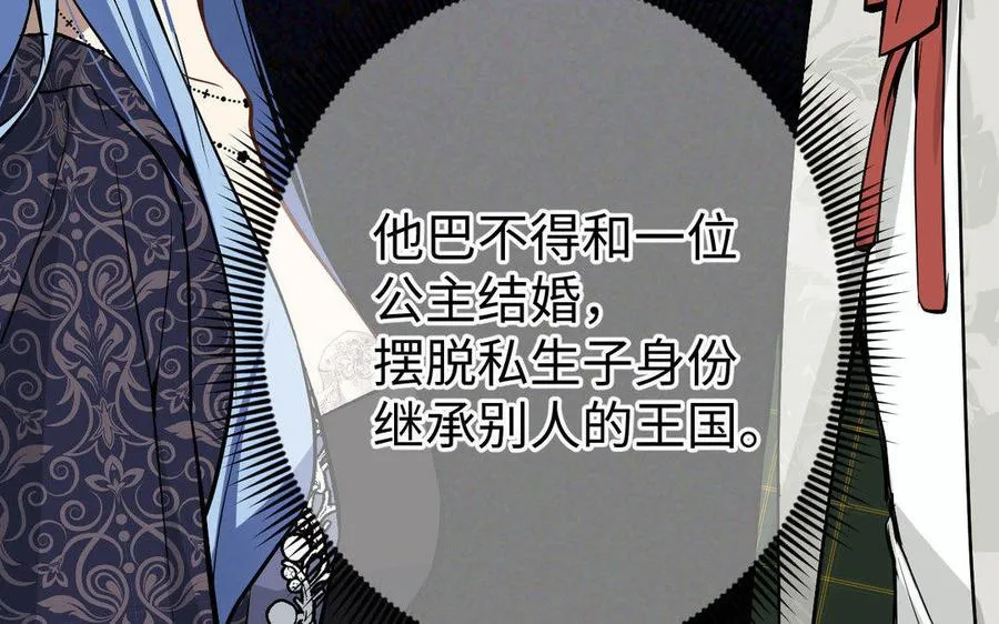 第118话 胜利的前奏曲22