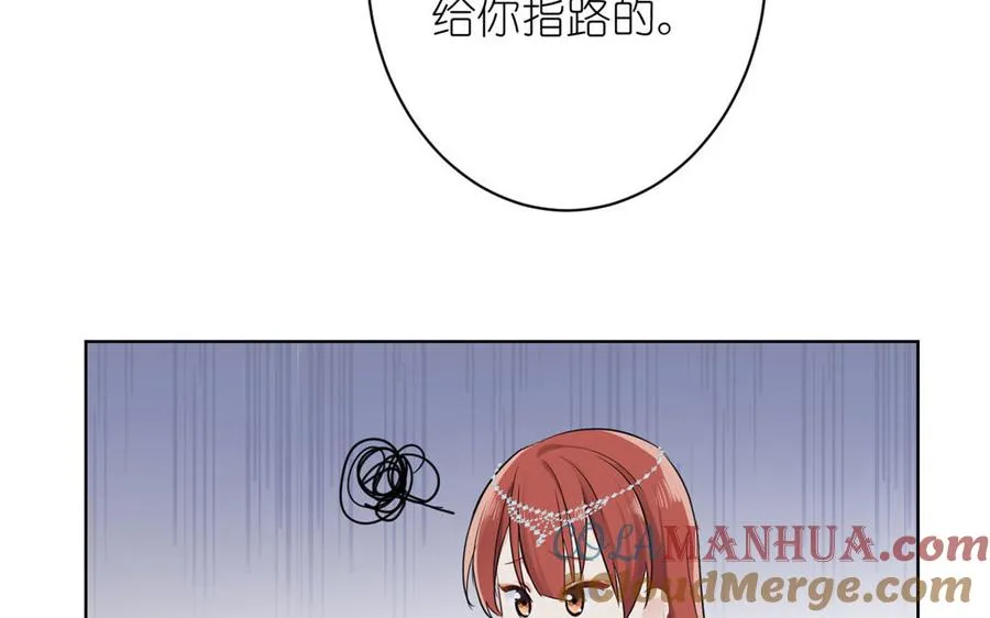 第23话 结盟44