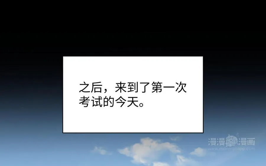 第101话 新旅程73