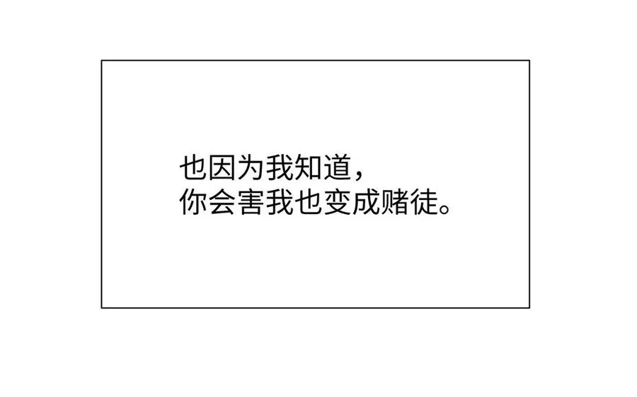 第62话 心动121