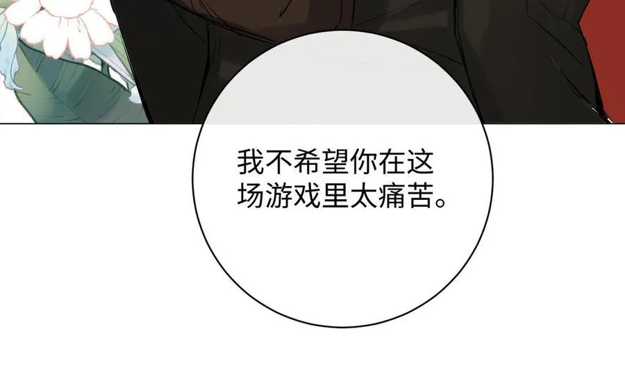 第78话 暴露身份131
