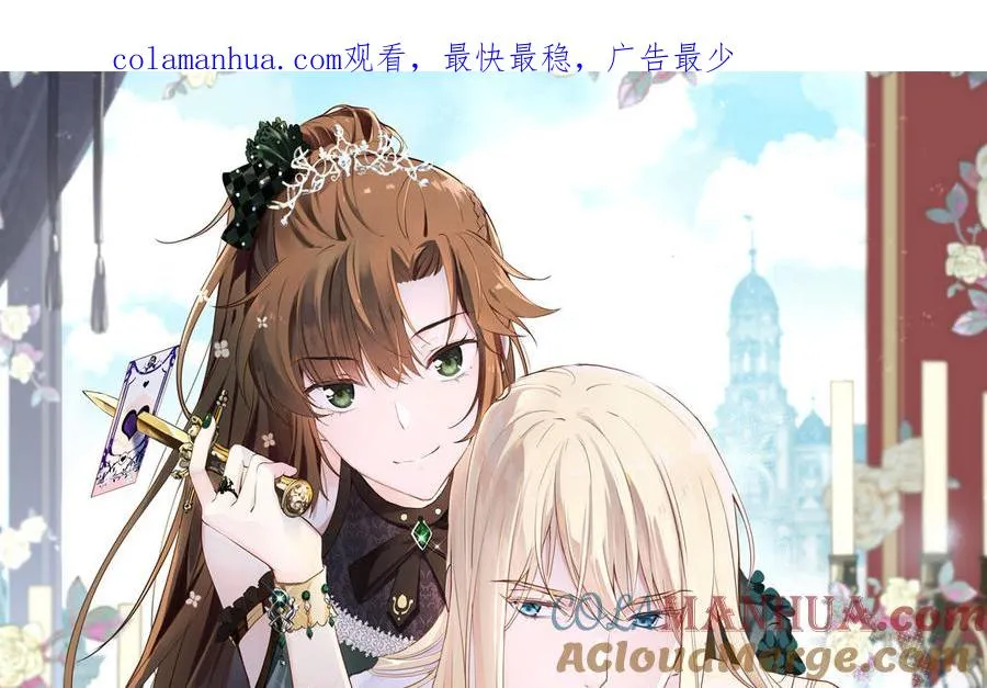 第110话 笨蛋的恋爱0