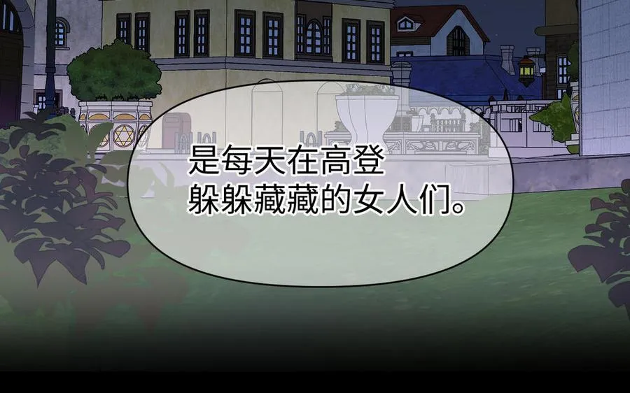 第130话 暗处的鸟儿们70