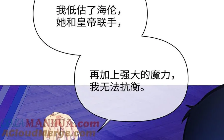 第114话 失败者96