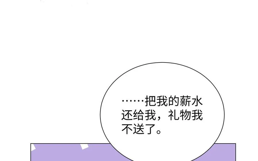 第63话 黑暗中萌生的花77