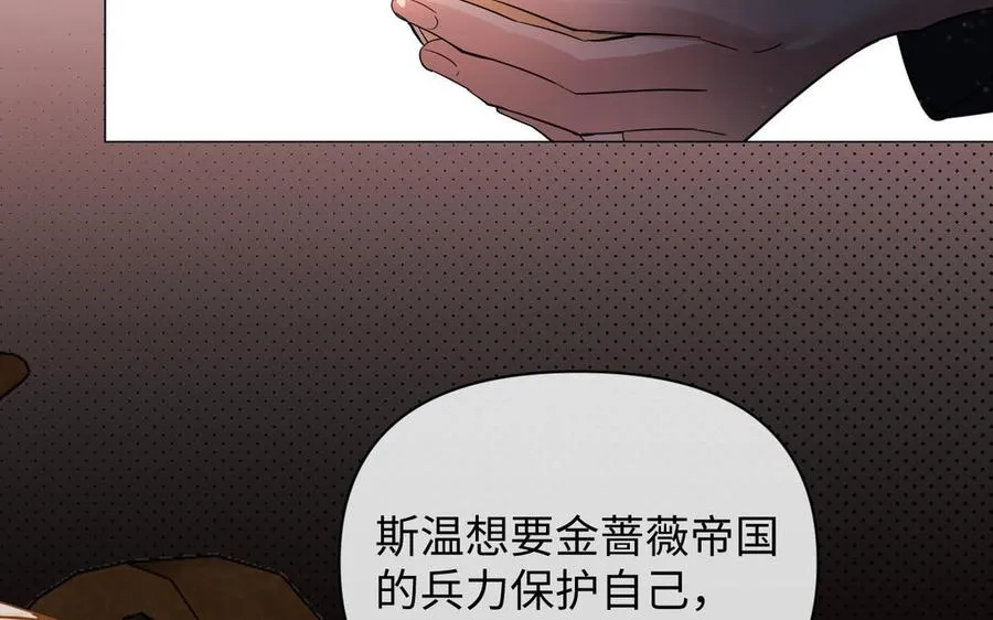 第104话 成为狼18