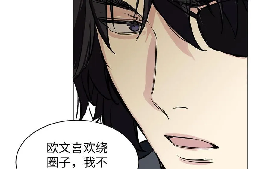 第73话 秘密身份94