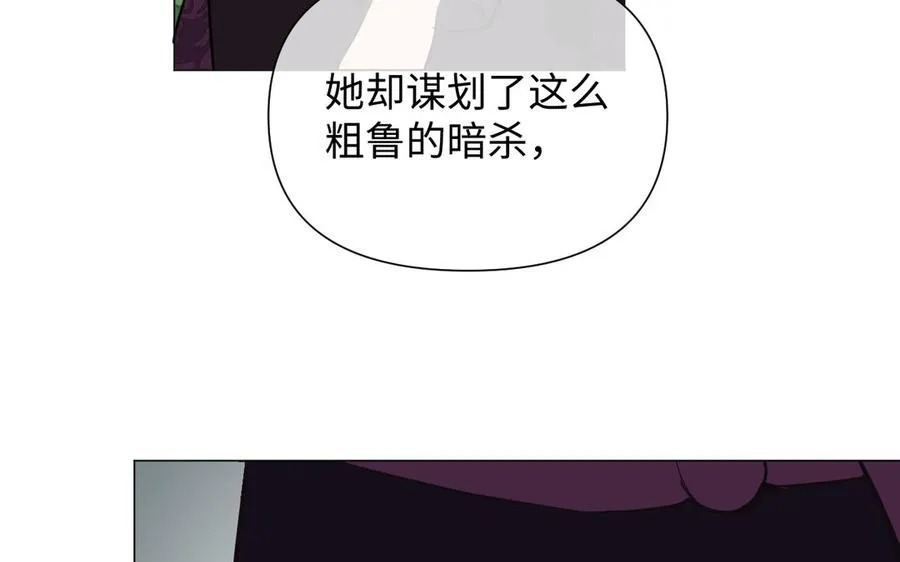 第84话 魔女的真身135