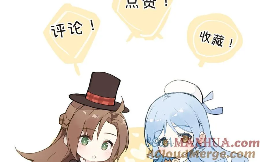 完结公告11