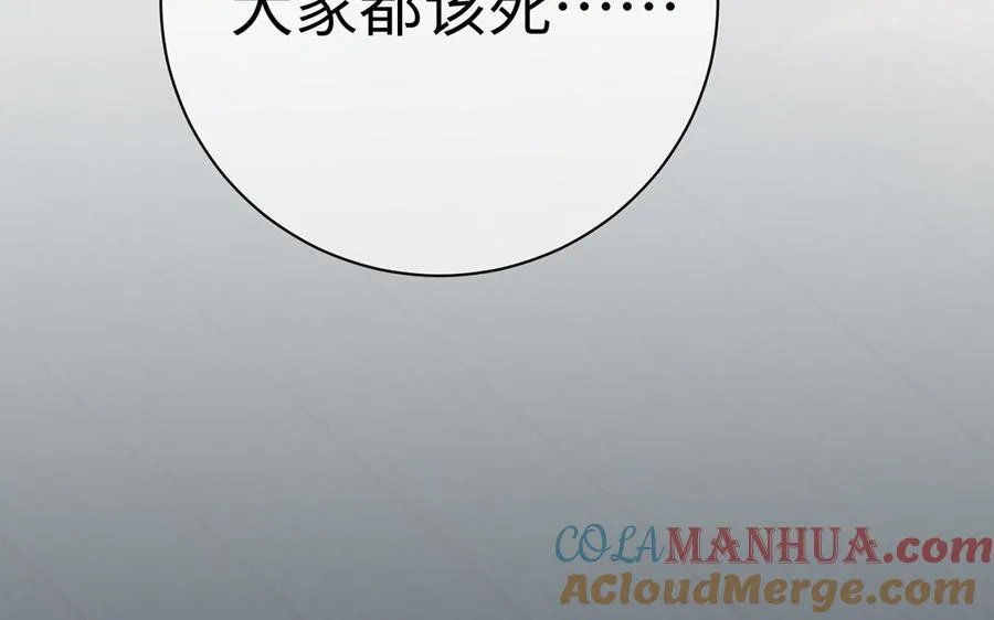 第67话 直面现实104