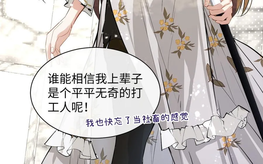 第101话 新旅程22