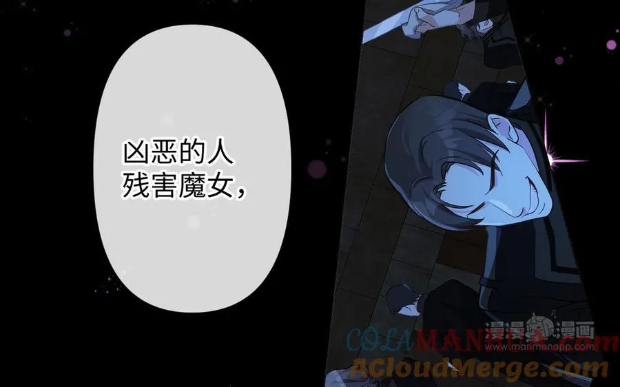 第136话 黄昏32