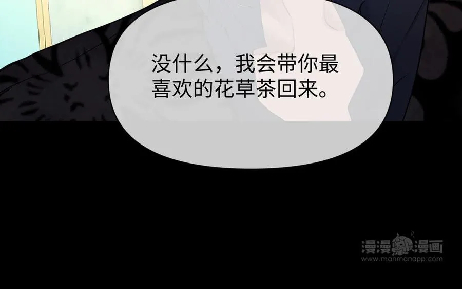 第124话 偿还73