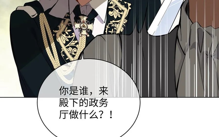 第69话 两个人的仪式70