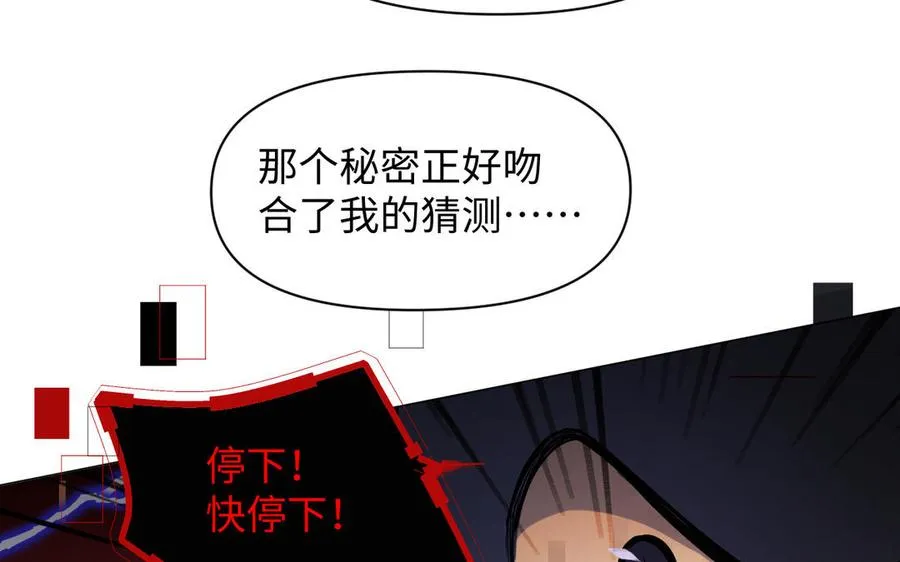 第120话 不屈的灵魂21
