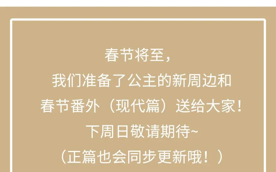 第53话 变局131