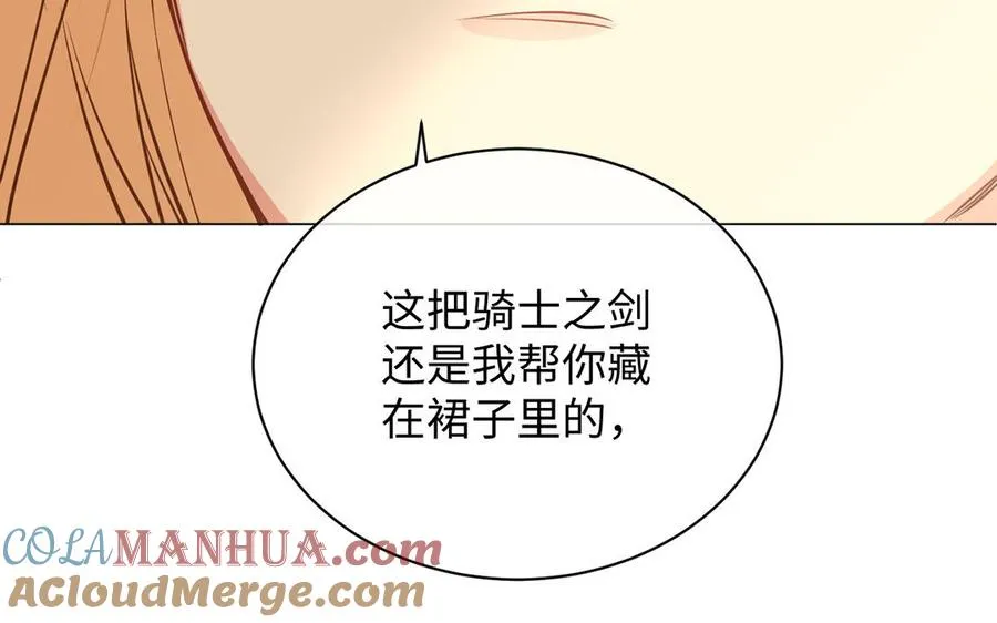 第71话 嫉妒96