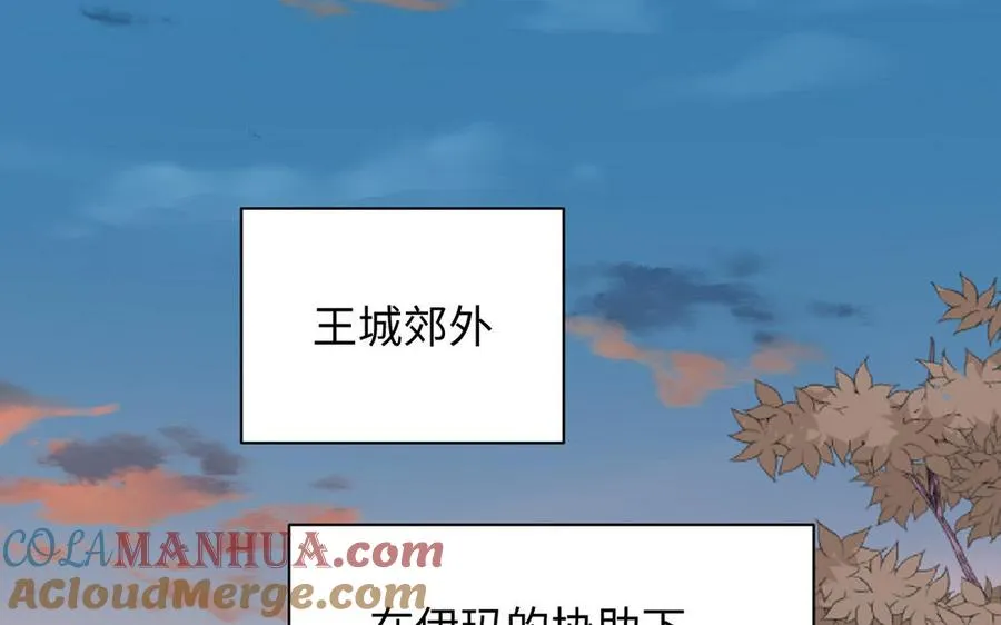 第81话 阴谋4