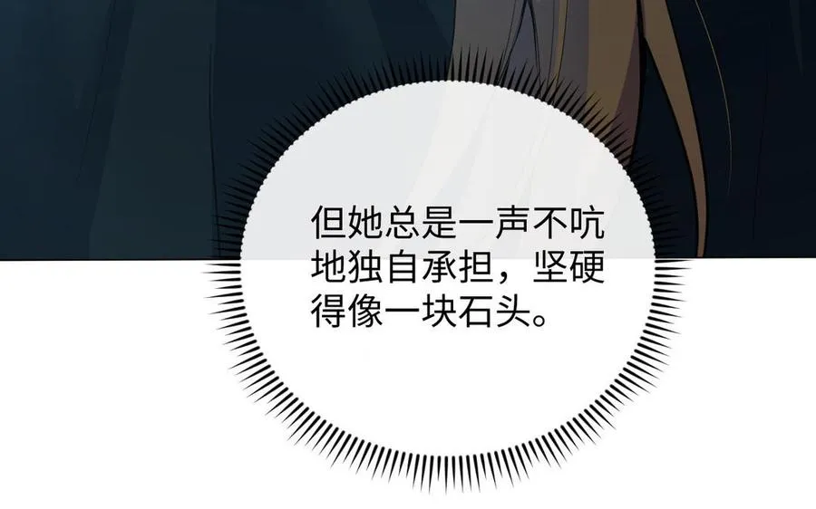 第95话 暴风雨之前75