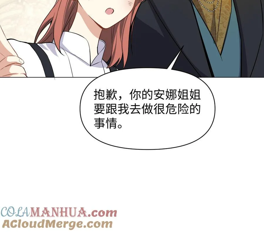 第110话 笨蛋的恋爱112