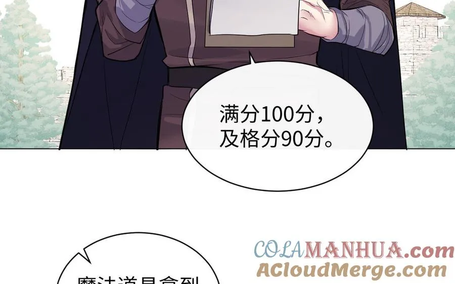 第101话 新旅程76