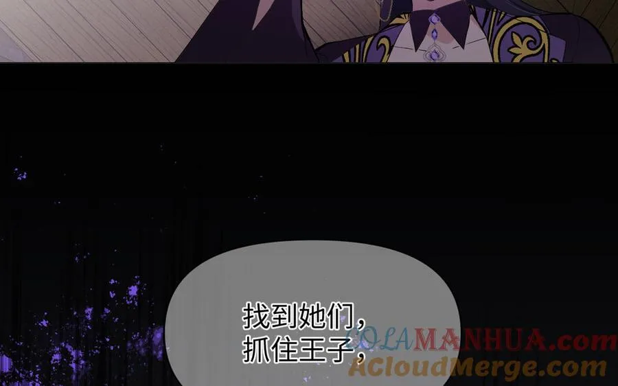 第126话 魔女狩猎120