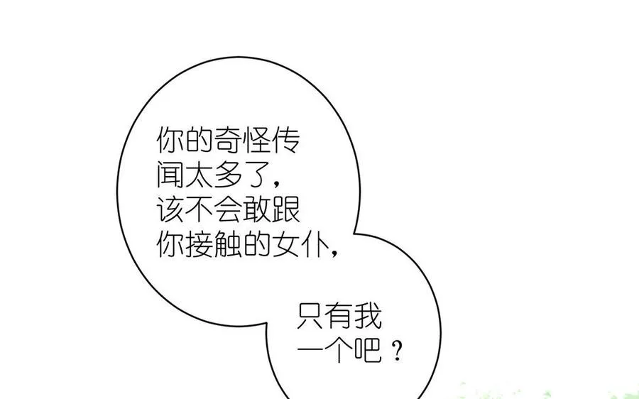 第10话 假期77