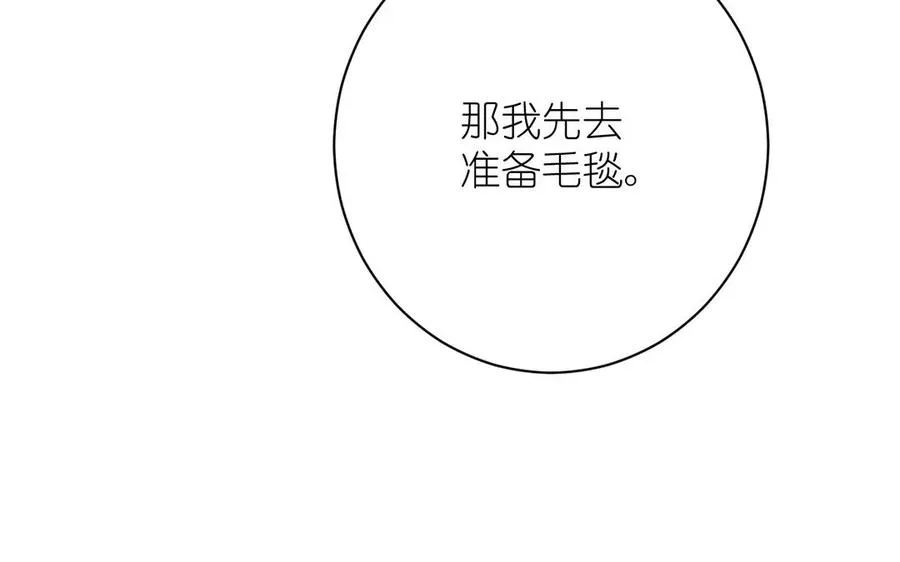 第29话 美人鱼之吻110