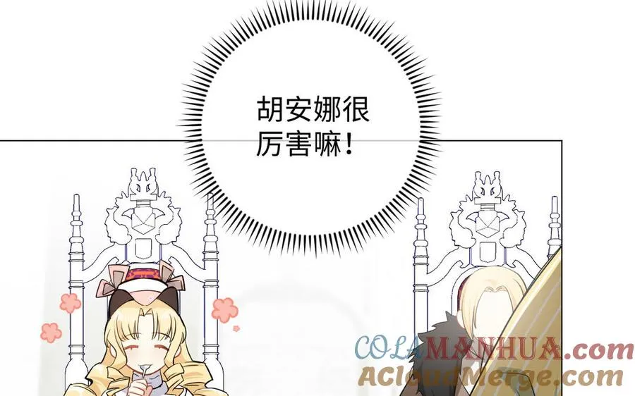 第127话 狂舞16
