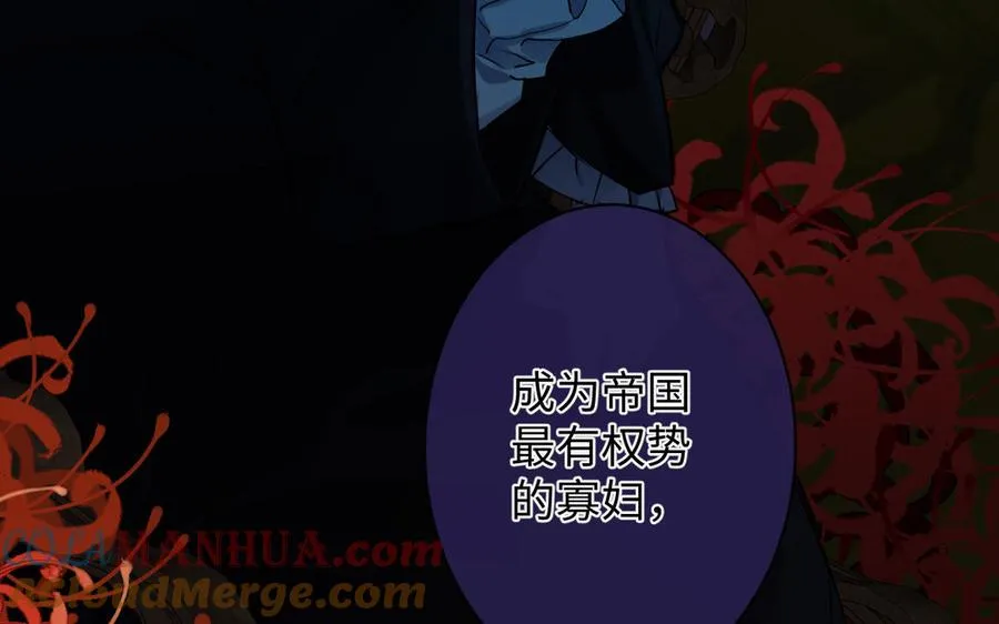 第72话 NPC40