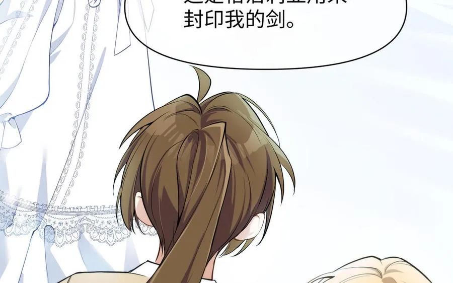 第145话：源起34