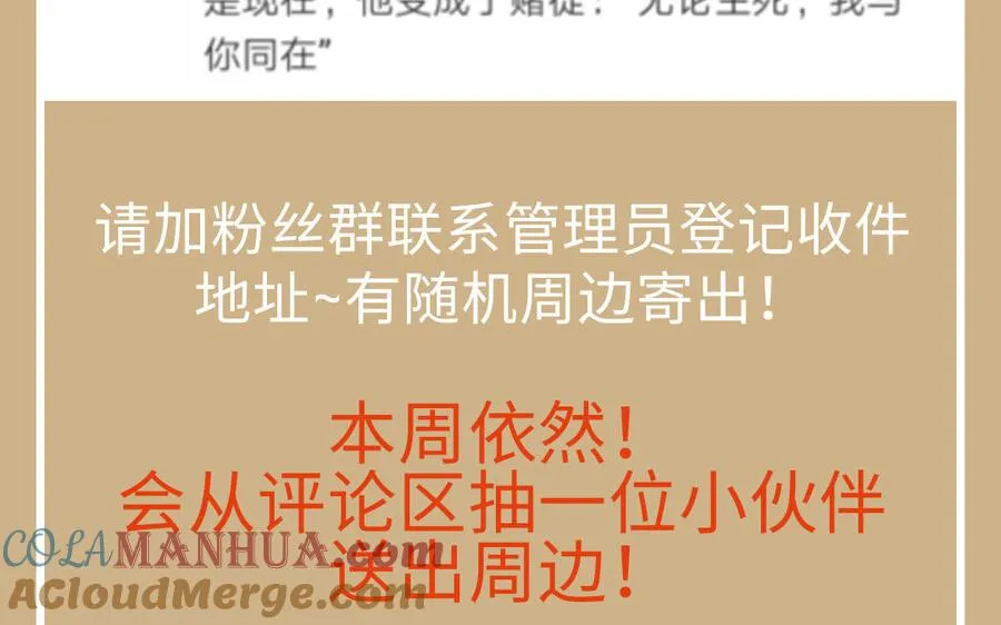 第147话 求婚144