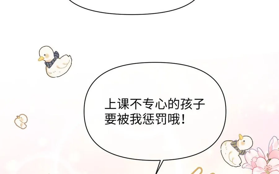 第140话交错的道路141