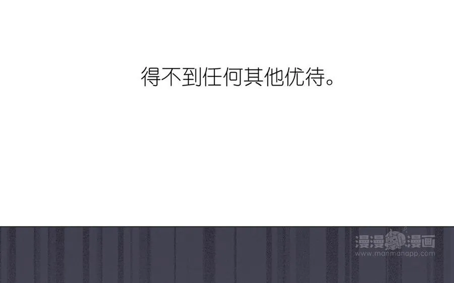 第22话 茶香四溢13