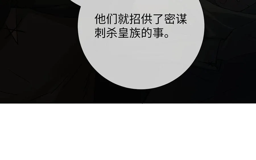 第53话 变局67