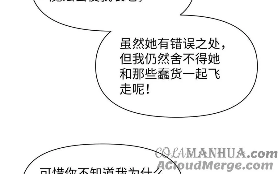 第96话 败仗76