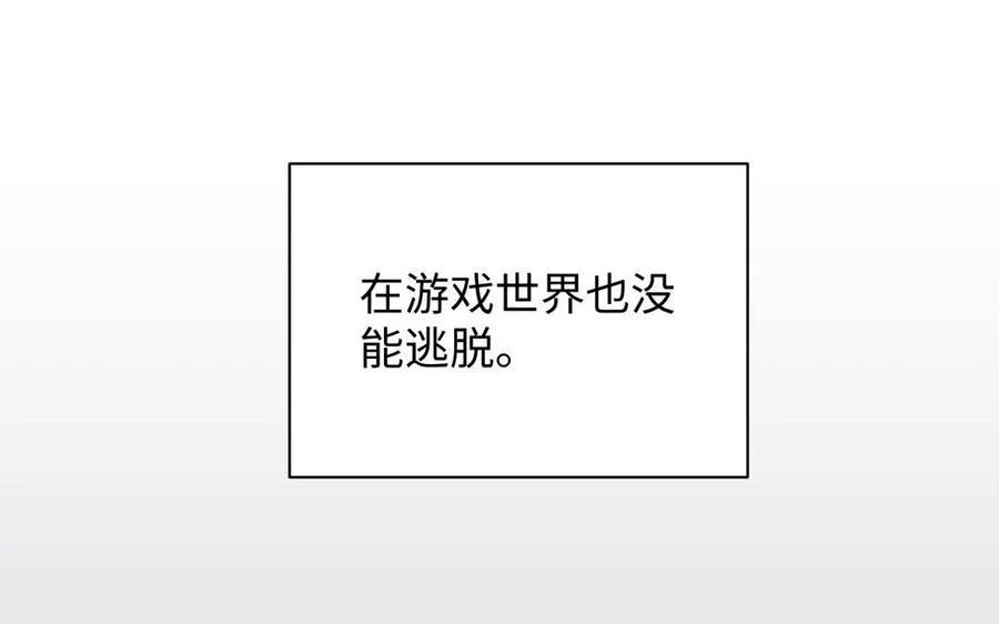 第83话 背道而驰11