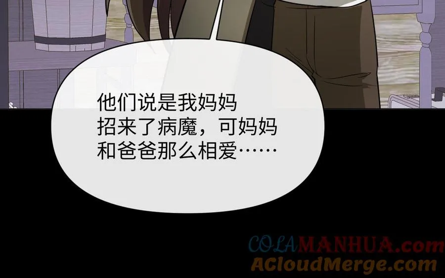 第109话 长发与眼泪108