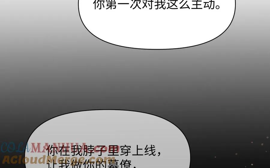 142话：落雪森林132