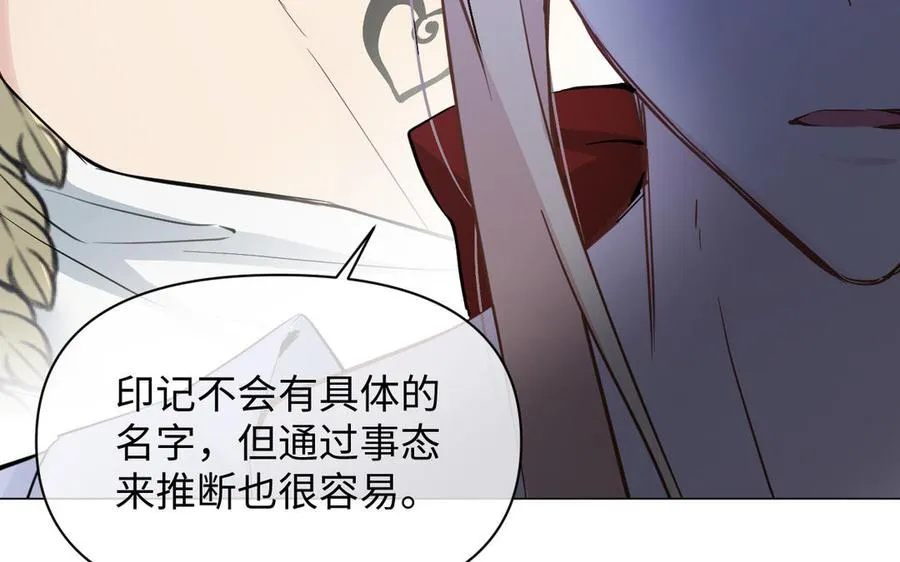 第87话 博弈55