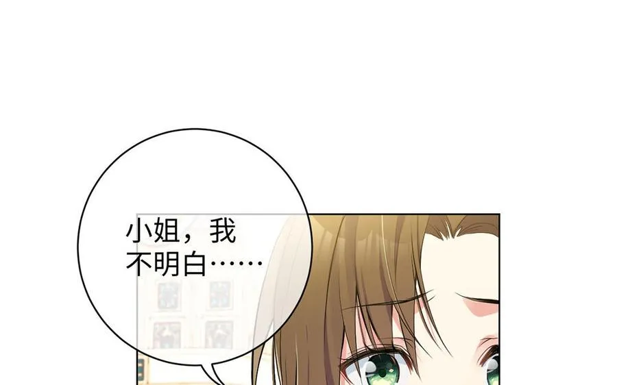 第69话 两个人的仪式34