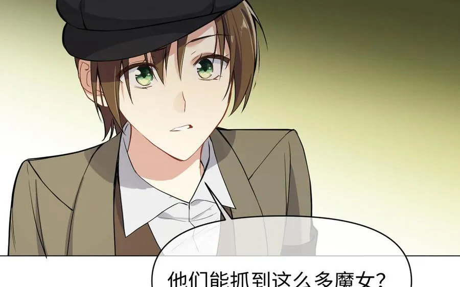 第108话 并肩71