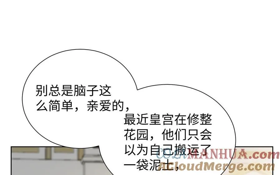 第56话 安慰8